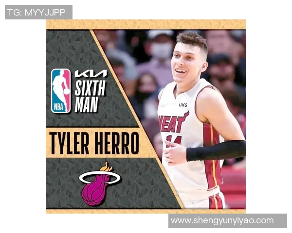 泰勒希罗的崛起与挑战NBA新星的成长之路与未来展望