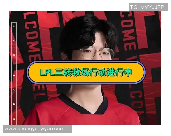 英雄联盟深度解析：揭示FPX战队背后的心理素质与团队协作秘诀