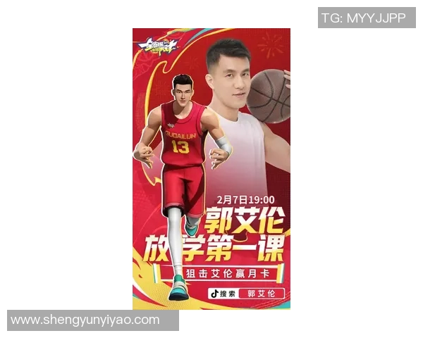 郭艾伦领衔中国篮球新篇章展现个人风采与团队精神的完美结合